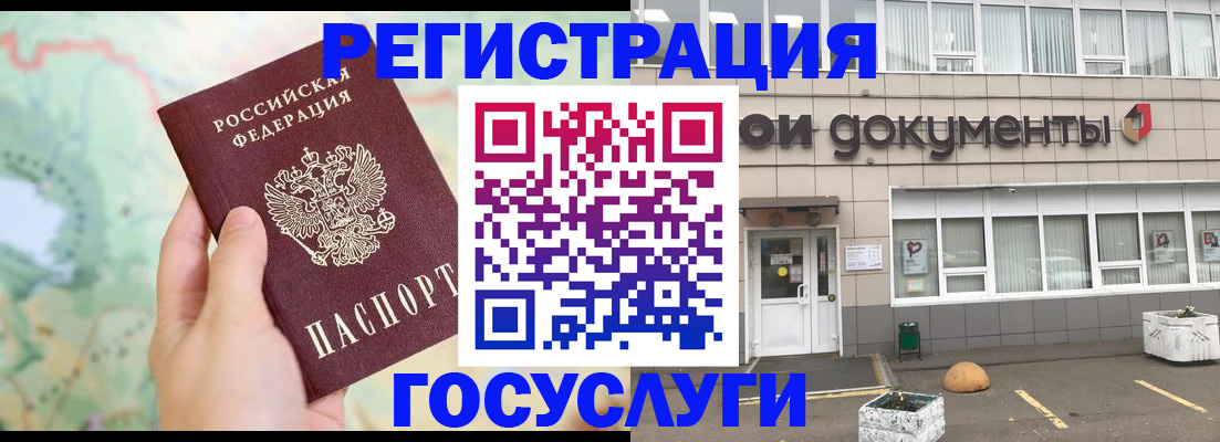 прописка гарантия в Кондопоге